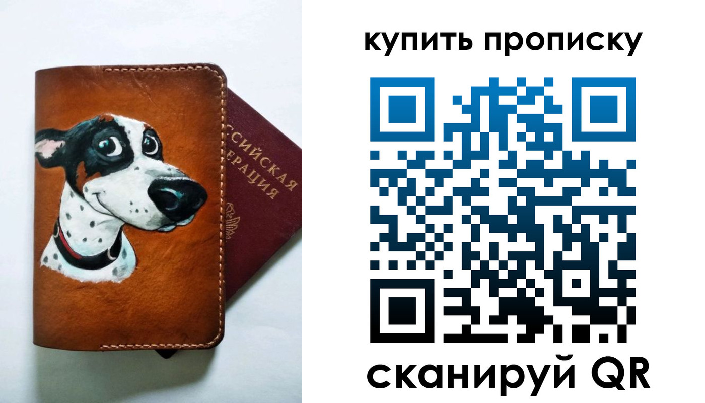 регистрация в Кеми