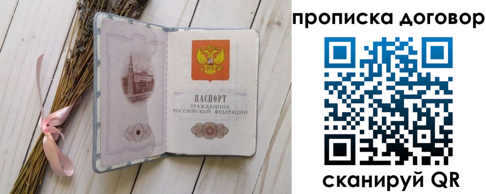 регистрация для дет. сада в Кеми